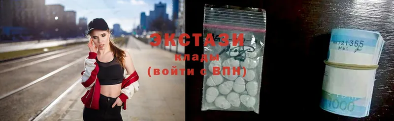 omg как войти  Опочка  Экстази 280 MDMA  купить  сайты 