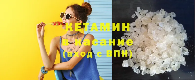 Кетамин ketamine  ссылка на мегу рабочий сайт  Опочка 