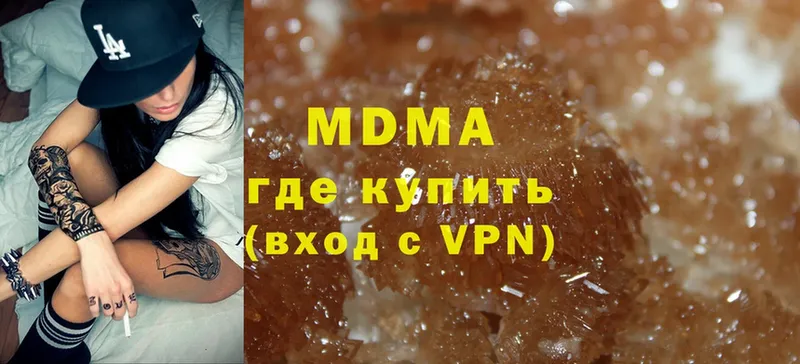 МЕГА   Опочка  МДМА crystal 